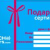 Подарочный сертификат - 1 урок французского языка онлайн с носителем