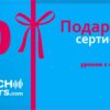 Подарочный сертификат - 10 уроков французского языка